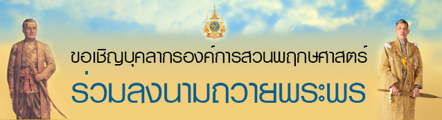 https://www.chiangmai.go.th/newweb/